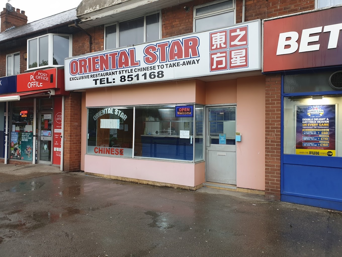 Oriental Star